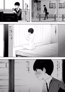 Page 1005 of 寝取られ職人NTロボ 6年間の総集編 - preview thumbnail