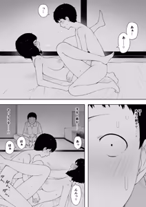 Page 149 of 寝取られ職人NTロボ 6年間の総集編 - preview thumbnail