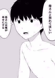 Page 155 of 寝取られ職人NTロボ 6年間の総集編 - preview thumbnail