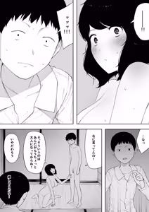Page 156 of 寝取られ職人NTロボ 6年間の総集編 - preview thumbnail