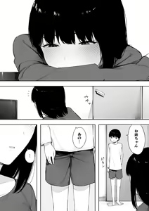 Page 220 of 寝取られ職人NTロボ 6年間の総集編 - preview thumbnail