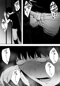 Page 273 of 寝取られ職人NTロボ 6年間の総集編 - preview thumbnail