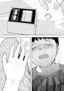 Page 402 of 寝取られ職人NTロボ 6年間の総集編 - preview thumbnail