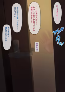 Page 41 of 寝取られ職人NTロボ 6年間の総集編 - preview thumbnail