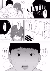Page 483 of 寝取られ職人NTロボ 6年間の総集編 - preview thumbnail