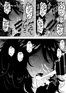 Page 516 of 寝取られ職人NTロボ 6年間の総集編 - preview thumbnail