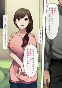 Page 583 of 寝取られ職人NTロボ 6年間の総集編 - preview thumbnail