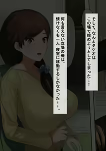 Page 610 of 寝取られ職人NTロボ 6年間の総集編 - preview thumbnail