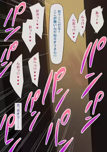 Page 621 of 寝取られ職人NTロボ 6年間の総集編 - preview thumbnail