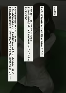 Page 634 of 寝取られ職人NTロボ 6年間の総集編 - preview thumbnail