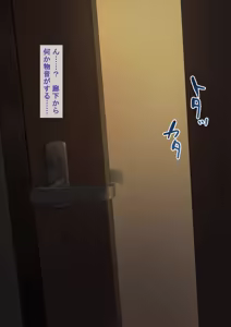 Page 698 of 寝取られ職人NTロボ 6年間の総集編 - preview thumbnail