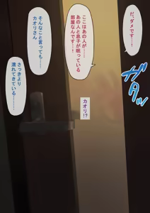 Page 699 of 寝取られ職人NTロボ 6年間の総集編 - preview thumbnail