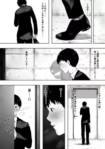 Page 769 of 寝取られ職人NTロボ 6年間の総集編 - preview thumbnail