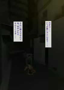 Page 77 of 寝取られ職人NTロボ 6年間の総集編 - preview thumbnail