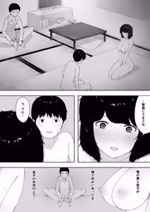 Page 884 of 寝取られ職人NTロボ 6年間の総集編 - preview thumbnail