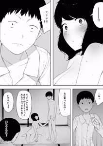 Page 894 of 寝取られ職人NTロボ 6年間の総集編 - preview thumbnail