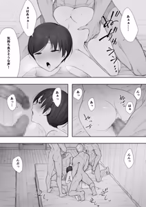 Page 90 of 寝取られ職人NTロボ 6年間の総集編 - preview thumbnail