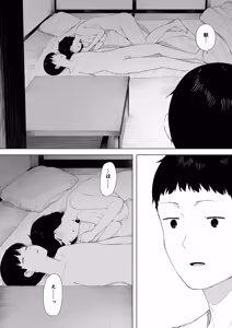 Page 934 of 寝取られ職人NTロボ 6年間の総集編 - preview thumbnail