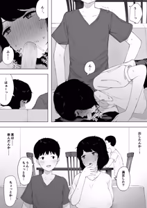 Page 942 of 寝取られ職人NTロボ 6年間の総集編 - preview thumbnail