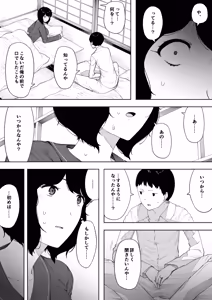 Page 946 of 寝取られ職人NTロボ 6年間の総集編 - preview thumbnail