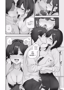 Page 19 of Uwakishou na Kaisha no Elite Douki o Ore no Onna ni Suru Hanashi | 바람피는 줄 알았던 회사 엘리트 동료를 내 여자로 만드는 이야기 - preview thumbnail