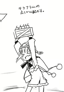Page 4 of Rorona Chicchaku Nacchatta! - preview thumbnail