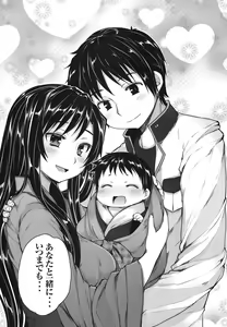 Page 30 of Aisha Kouden - preview thumbnail