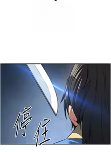 Page 109 of 炼欲:色魔再临 | 煉慾:色魔再臨 1-22 - preview thumbnail