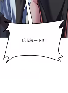 Page 115 of 炼欲:色魔再临 | 煉慾:色魔再臨 1-22 - preview thumbnail