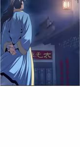 Page 116 of 炼欲:色魔再临 | 煉慾:色魔再臨 1-22 - preview thumbnail