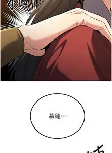 Page 169 of 炼欲:色魔再临 | 煉慾:色魔再臨 1-22 - preview thumbnail
