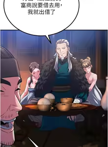 Page 178 of 炼欲:色魔再临 | 煉慾:色魔再臨 1-22 - preview thumbnail