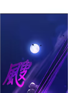 Page 189 of 炼欲:色魔再临 | 煉慾:色魔再臨 1-22 - preview thumbnail