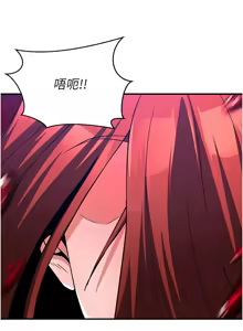 Page 213 of 炼欲:色魔再临 | 煉慾:色魔再臨 1-22 - preview thumbnail