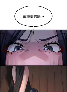 Page 309 of 炼欲:色魔再临 | 煉慾:色魔再臨 1-22 - preview thumbnail