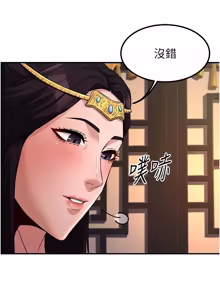 Page 319 of 炼欲:色魔再临 | 煉慾:色魔再臨 1-22 - preview thumbnail