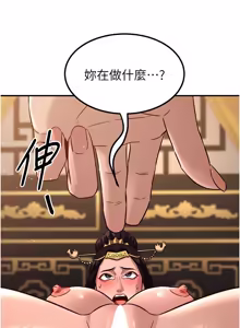Page 334 of 炼欲:色魔再临 | 煉慾:色魔再臨 1-22 - preview thumbnail