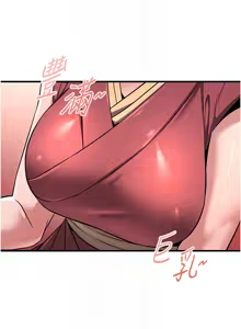 Page 41 of 炼欲:色魔再临 | 煉慾:色魔再臨 1-22 - preview thumbnail