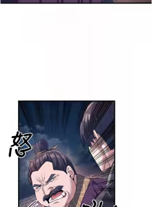 Page 45 of 炼欲:色魔再临 | 煉慾:色魔再臨 1-22 - preview thumbnail