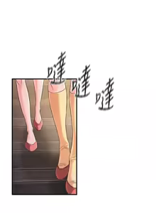 Page 72 of 炼欲:色魔再临 | 煉慾:色魔再臨 1-22 - preview thumbnail