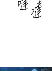 Page 95 of 炼欲:色魔再临 | 煉慾:色魔再臨 1-22 - preview thumbnail