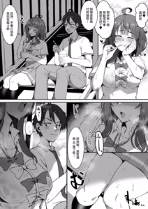 Atsukute Muramura shita Yanami-san to Ichaicha suru Manga — hentai manga cover on Fhentai