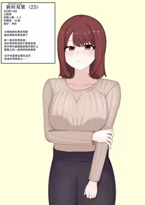 彼女の秘密 — hentai manga cover on Fhentai