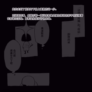 Page 43 of FONT - preview thumbnail