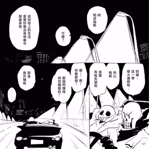 Page 5 of FONT - preview thumbnail