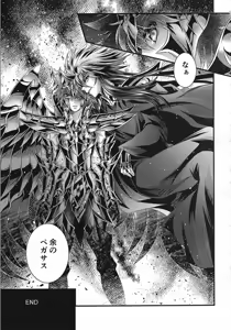 Page 26 of The Garden of the Underworld - preview thumbnail