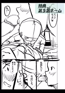 Page 187 of Gal Dakumi ~Iede Shojo to no Hamemakuri Dousei Sex~ Vol. 1 - preview thumbnail