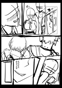 Page 196 of Gal Dakumi ~Iede Shojo to no Hamemakuri Dousei Sex~ Vol. 1 - preview thumbnail