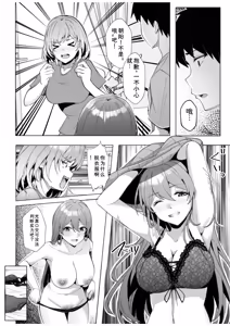Page 126 of Gal Dakumi ~Iede Shojo to no Hamemakuri Dousei Sex~ Vol. 2 - preview thumbnail