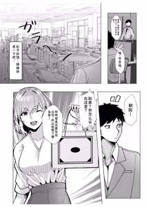 Page 174 of Gal Dakumi ~Iede Shojo to no Hamemakuri Dousei Sex~ Vol. 2 - preview thumbnail